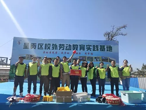 继续教育学院团建