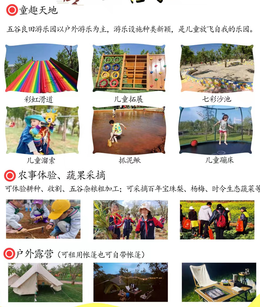 亲子活动2.jpg