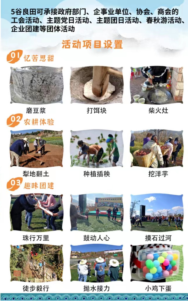 宣传2.jpg