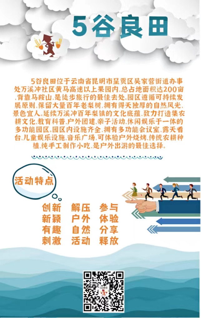 宣传1.jpg